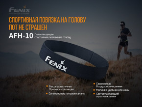    Fenix AFH-10  (06544001) 5