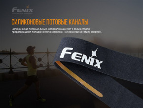    Fenix AFH-10  (06544001) 6