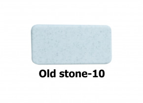   Grant Plus old stone 5
