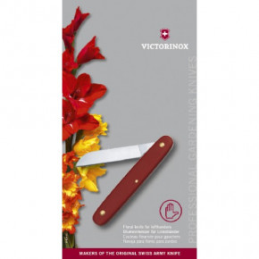    Victorinox Floral Left 3.9450.B1 Victorinox  (455953) 4