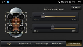   Abyss Audio MP-9210  Hyundai Elantra 2011-2013 5