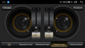   Abyss Audio QXR-9237  Peugeot 4008 2012+ 11