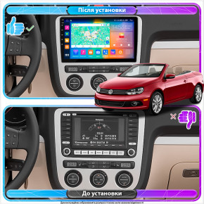   Volkswagen Eos 2010-2015 Element Prime 4/64 CarPlay 4G 4