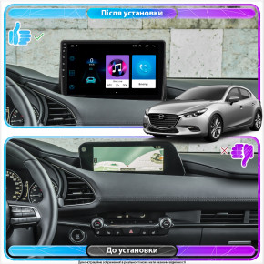   Lesko  Mazda 3 IV (BP) 2019-..  10 1/16Gb Wi-Fi GPS Base 4