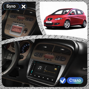   Lesko  SEAT Altea I 2004-2009  9 4/64Gb/ 4G/ Wi-Fi/ CarPlay Premium  4