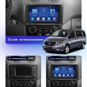   Lesko  Mercedes-Benz Vito III (W447) 2014-..  10 2/32Gb/ 4G/ Wi-Fi Premium GPS 7