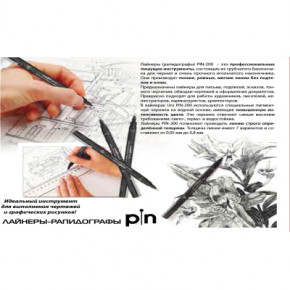  UNI Pin Fine Lin Black 0.6  (PIN06-200.Black) 3