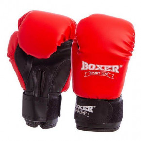   Boxer  2022 10oz - (37429459)