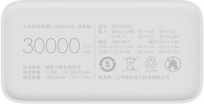   Xiaomi Mi Power Bank 3 30000mAh White (PB3018ZM, VXN4307CN) 6