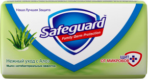   Safeguard  90  (645675)