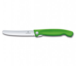   Victorinox Swiss Classic Foldable Paring Knife , , 11  (6.7836.F4B) 5