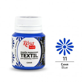   Rosa Textil    (11) 20  (263411)