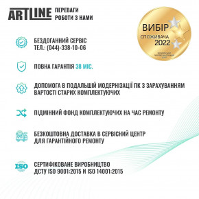 ARTLINE Gaming G79 (G79v55) 10