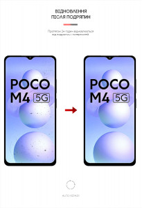   ArmorStandart Anti-Blue Xiaomi Poco M4 5G (ARM62171) 4
