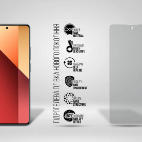   ArmorStandart Anti-spy Xiaomi Redmi Note 13 4G (ARM73156) 3