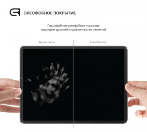   Armorstandart Glass.CR Samsung Galaxy Tab A 10.1 SM-T510/SM-515 2.5D (ARM56977) 4