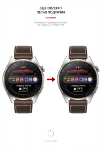   ArmorStandart Huawei Watch 3 Pro 48mm 6 . (ARM62596) 4