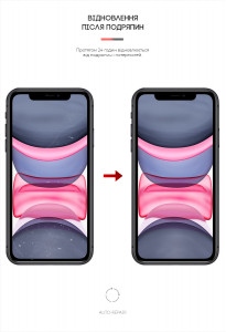   ArmorStandart Matte Apple iPhone 11/XR (ARM60157) 4