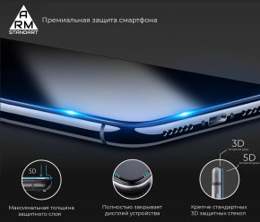   ArmorStandart Premium 3D  Apple iPhone 12/12 Pro (ARM57410) 4