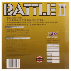  729 Battle II 45 2.1  
