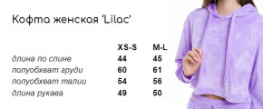   Intruder Lilac   XS-S (1597332286-XS-S) 15