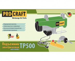  () Procraft TP500