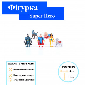    Super Hero  Super Pet    5,5-9  6 Shantou 3