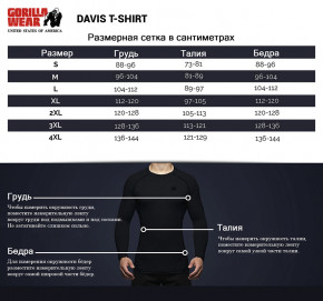  Gorilla Wear Davis 4XL  (06369326) 8