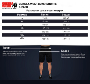  Gorilla Wear Stratford Track 3XL  (06369339) 10