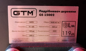     GTM GS15002  3