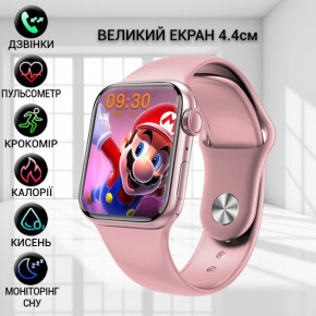 - Smart Watch M26 PLUS 44mm Aluminium   pink 