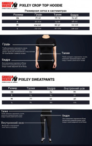   Gorilla Wear Pixley Top Sweatpants L  (06369304) 6