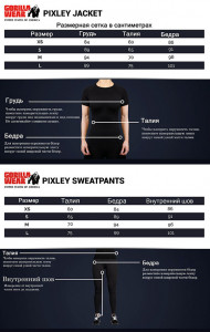    Gorilla Wear Pixley Zipped Sweatpants L  (06369306) 7