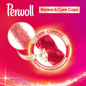    Perwoll Renew Color    12 . (9000101569537) 4