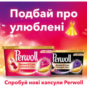    Perwoll Renew Color    12 . (9000101569537) 6