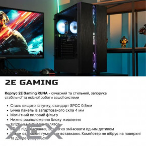  2E Complex Gaming (2E-9754) 5