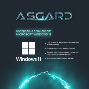   ASGARD (A77.32.S15.47T.2010W) 15