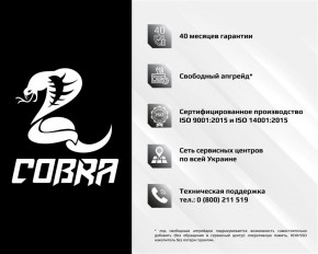   Cobra Optimal I64.8.S2.INT.500D 6