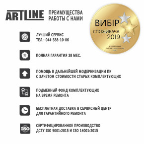   Artline Home H42 (H42v01) 8