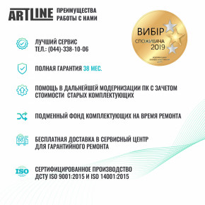   Artline Gaming X65 (X65v29) 10