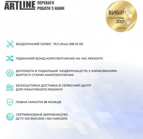   ARTLINE Gaming X75 (X75v54) 14