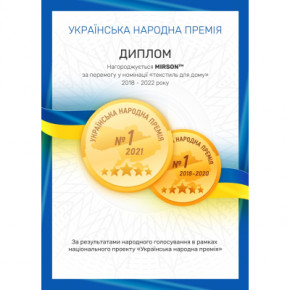  MirSon  401 Satin Waterproof Chocolate 100x140  (2200006723387) 7