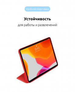 - Armorstandart Smart Case  iPad 11 (2018) Red (ARM54809) 4