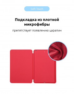 - Armorstandart Smart Case  iPad 11 (2018) Red (ARM54809) 5