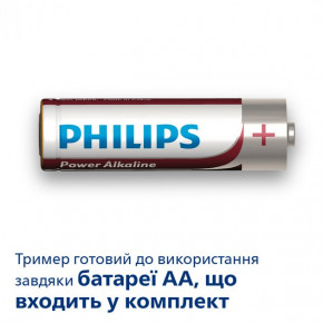      Philips MG1100/16 (MG1100/16) 7