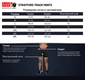  Gorilla Wear Stratford Track Pants XXL  (06369272) 11