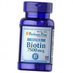  Puritans Pride Biotin 7500 mcg 100  (4384301487)