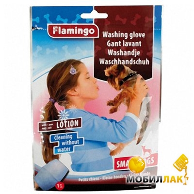 -       Karlie-Flamingo washing glove dog l