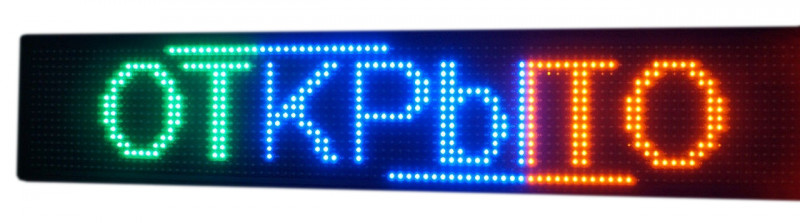 Бегущая строка из led 121