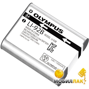    Olympus Battery Li-92B